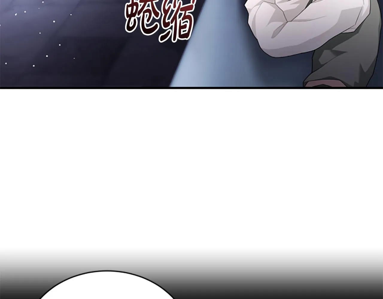 第32话 梦的连接 第8页
