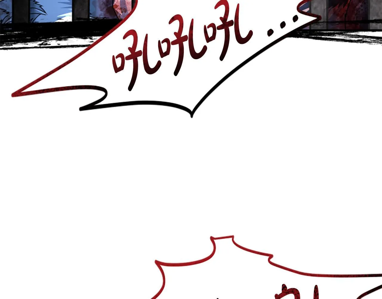 第32话 梦的连接 第28页