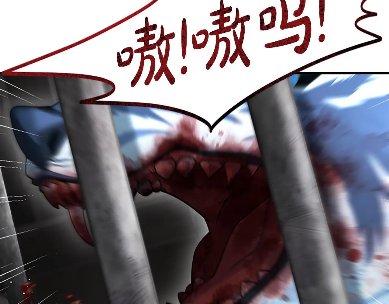 第32话 梦的连接 第29页