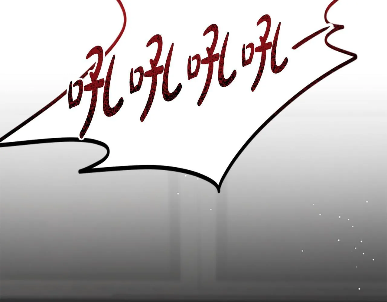 第32话 梦的连接 第31页