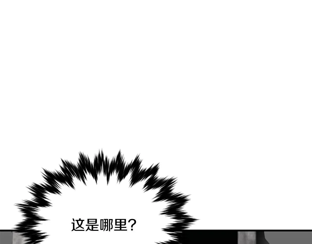 第32话 梦的连接 第35页