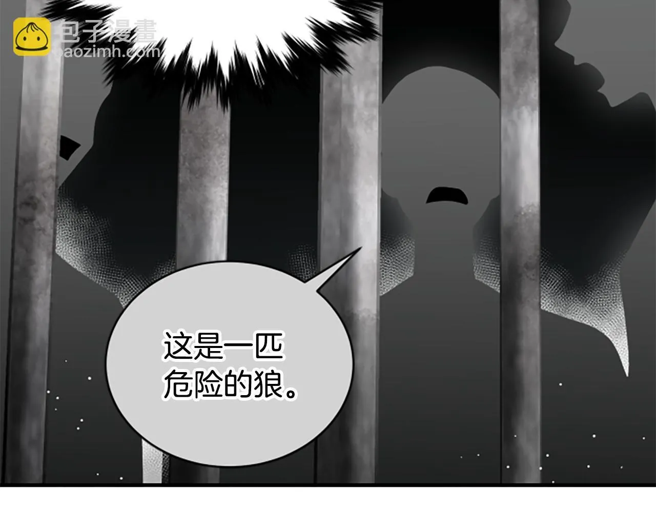 第32话 梦的连接 第36页