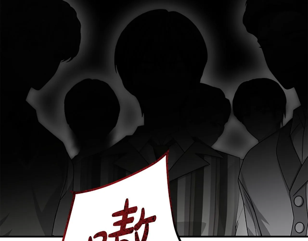第32话 梦的连接 第40页