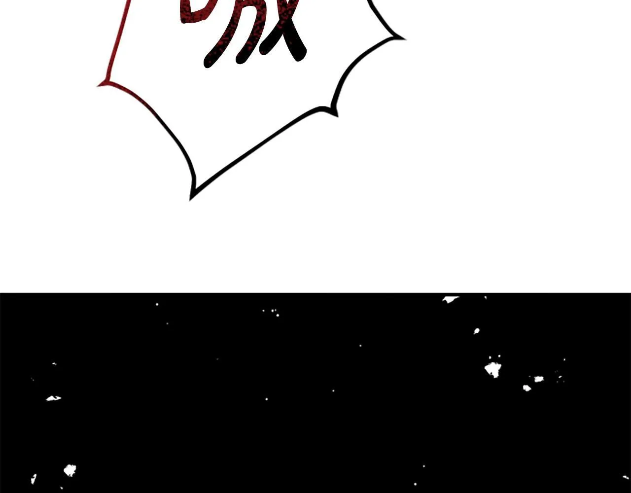 第32话 梦的连接 第41页
