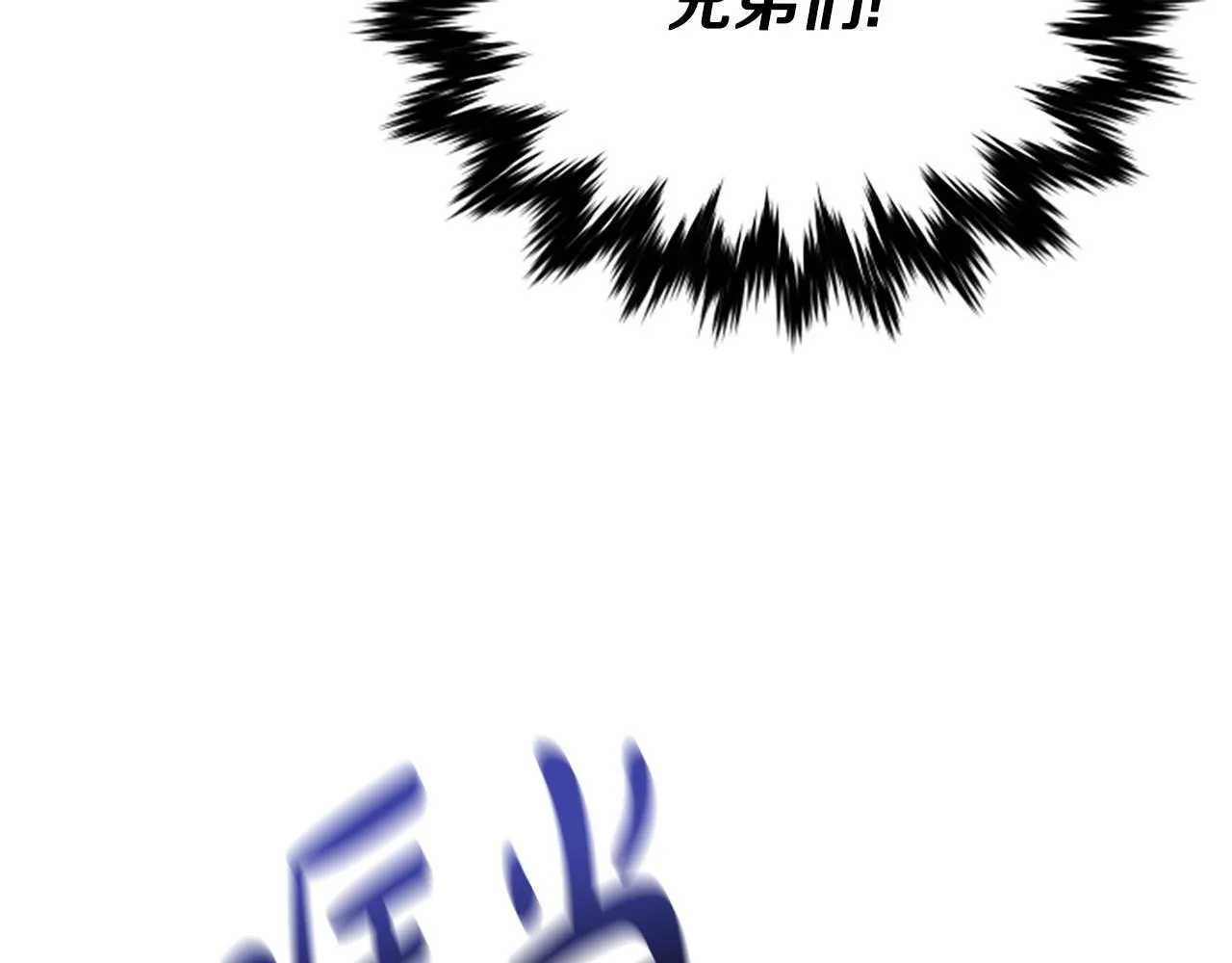 第32话 梦的连接 第45页