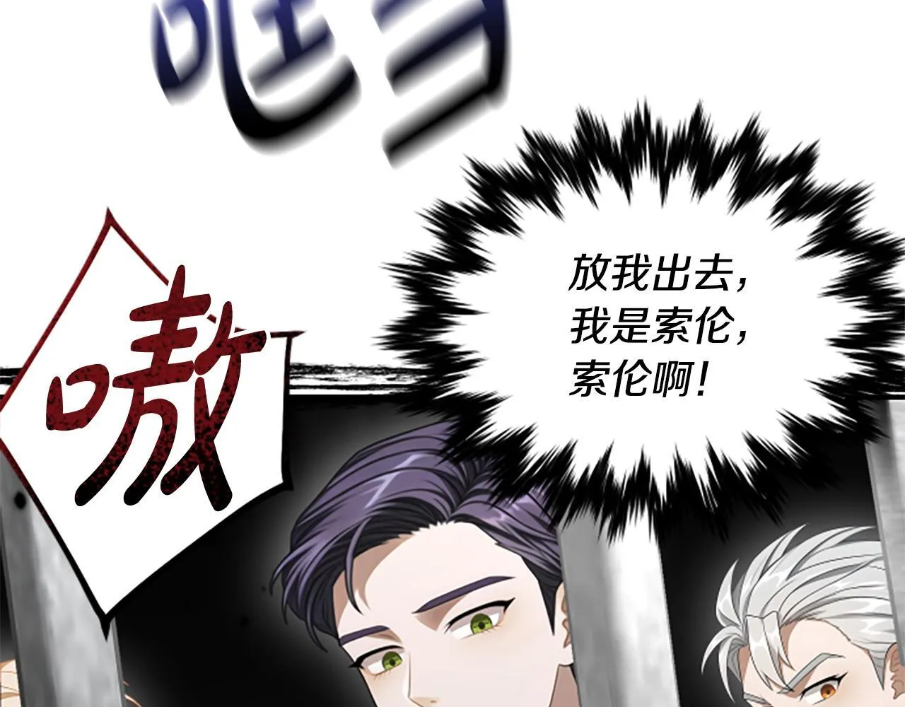 第32话 梦的连接 第46页