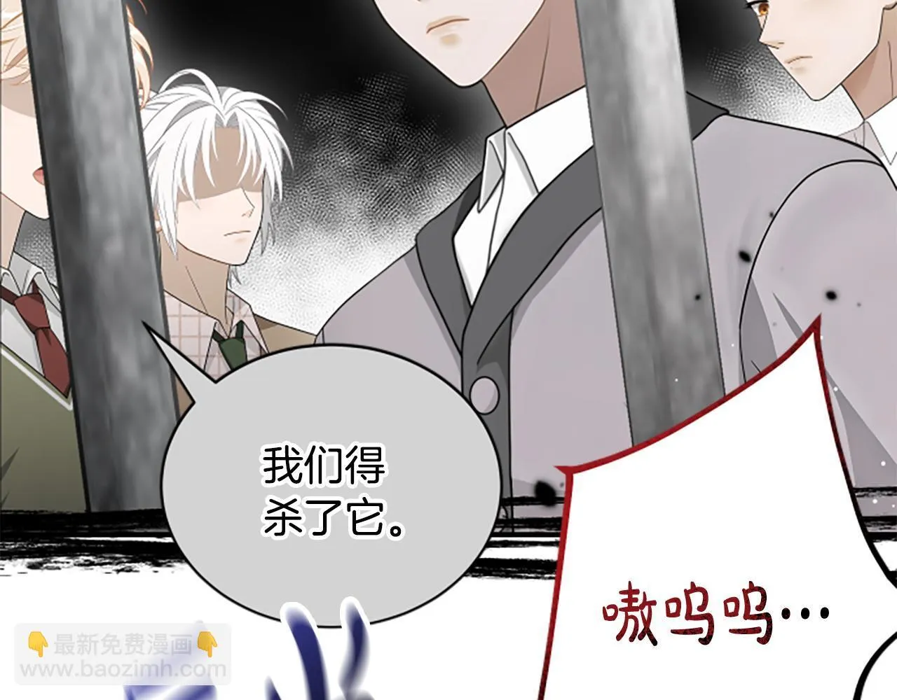 第32话 梦的连接 第47页