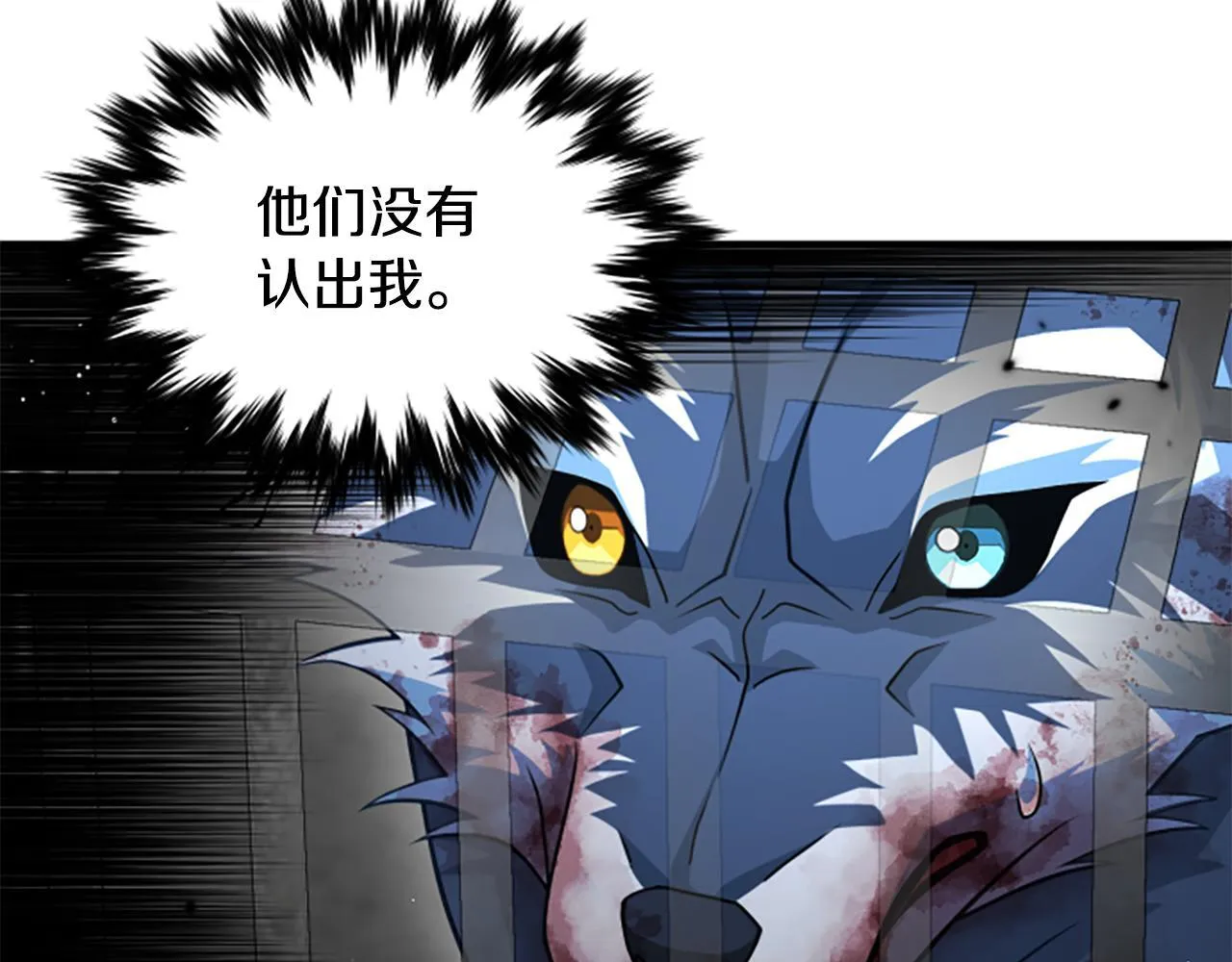第32话 梦的连接 第51页