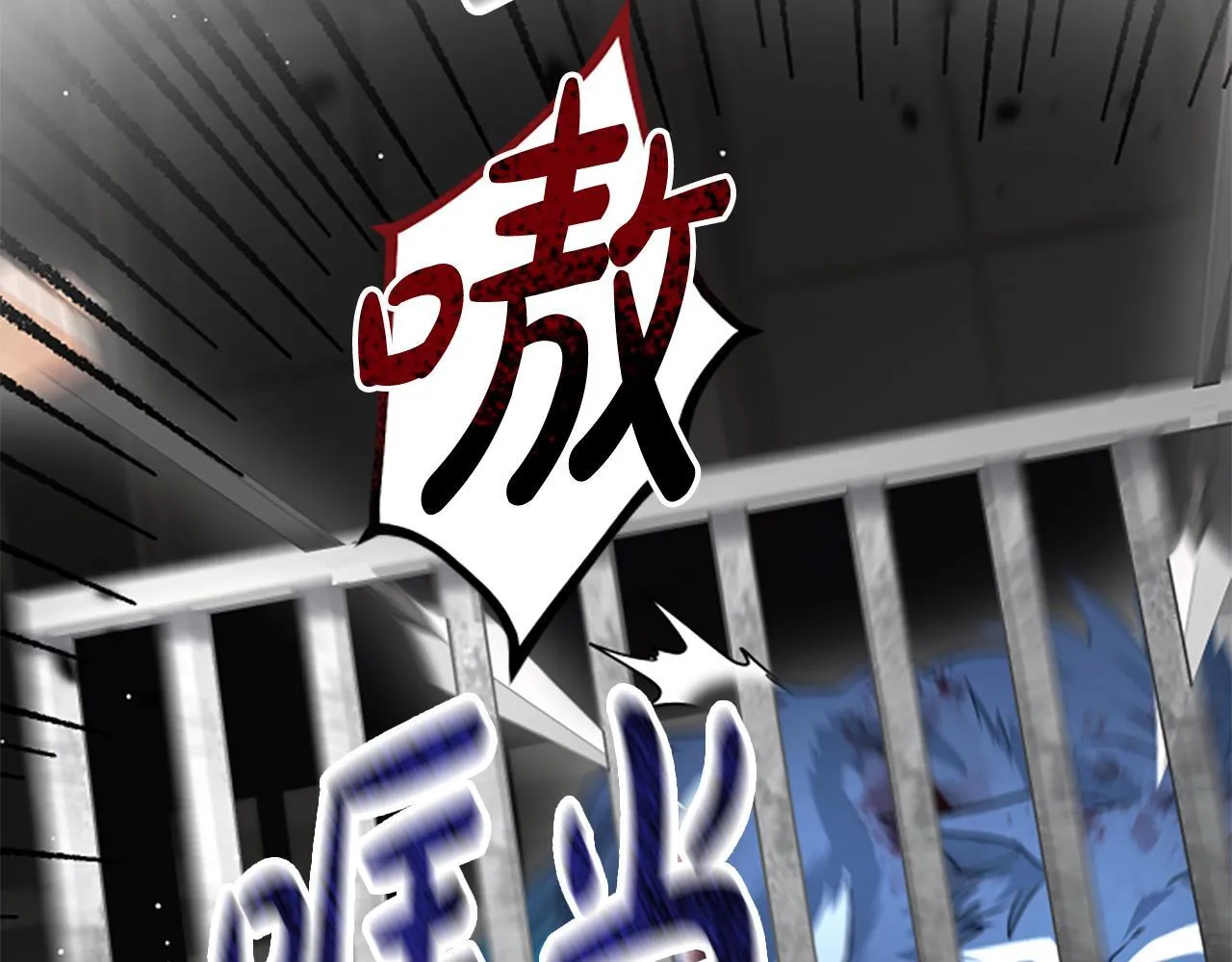 第32话 梦的连接 第53页