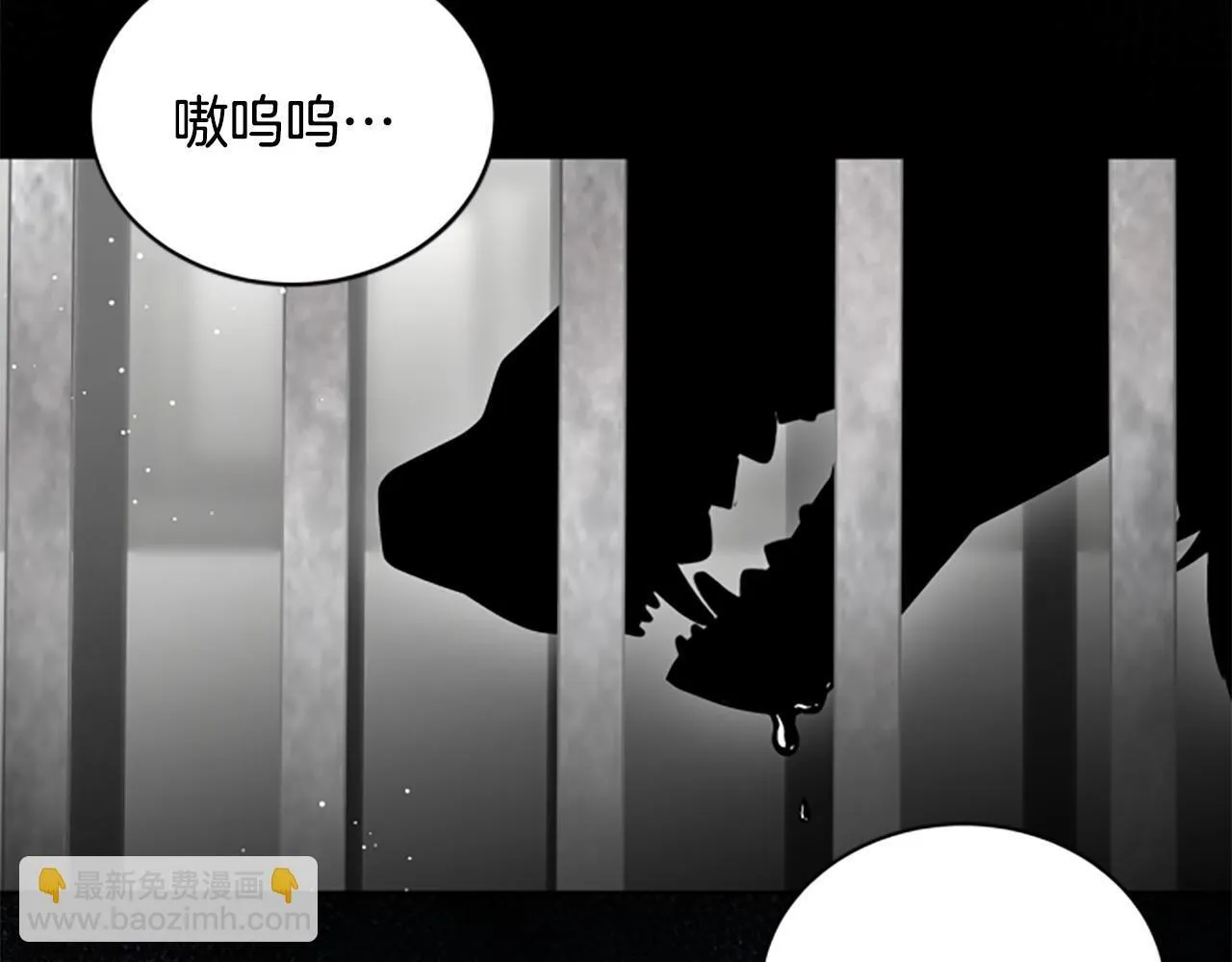 第32话 梦的连接 第57页
