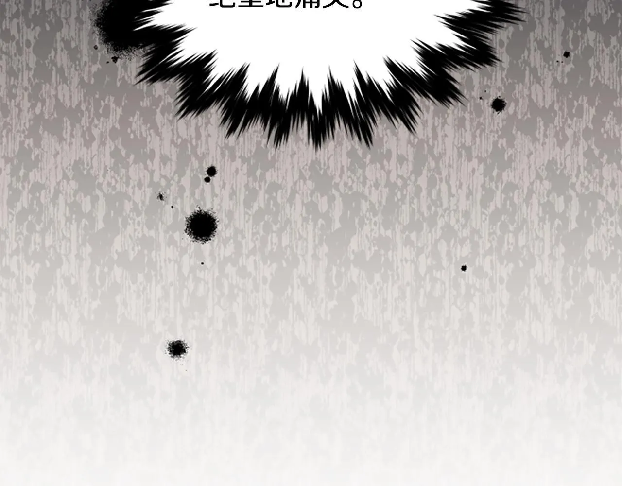 第32话 梦的连接 第61页