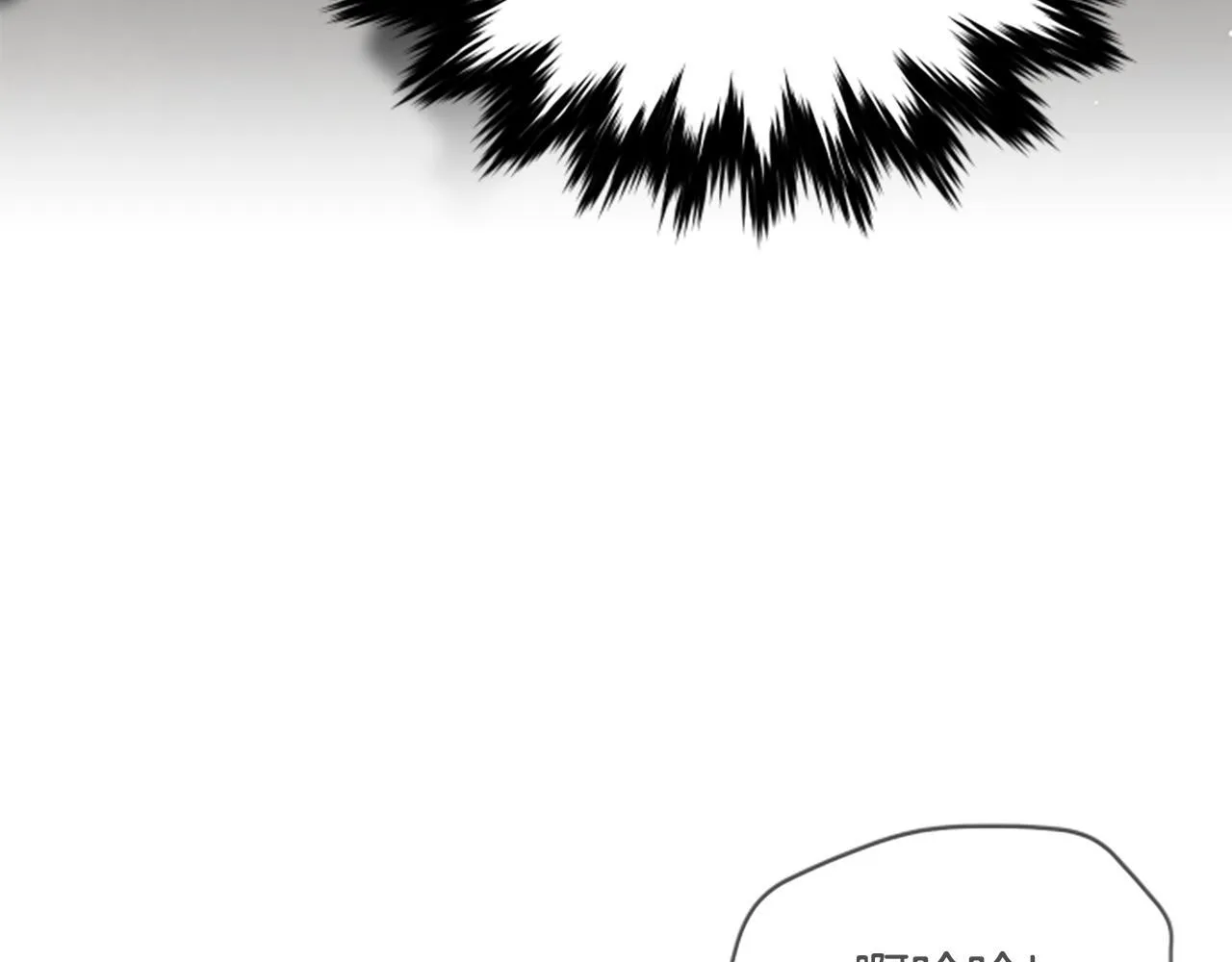 第32话 梦的连接 第66页
