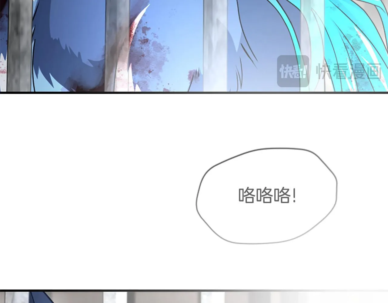 第32话 梦的连接 第68页