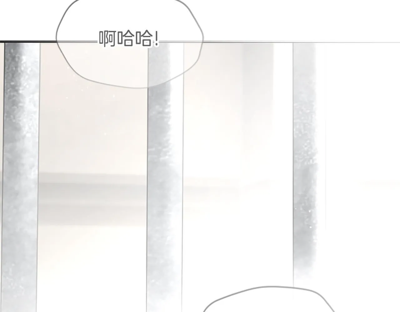 第32话 梦的连接 第71页