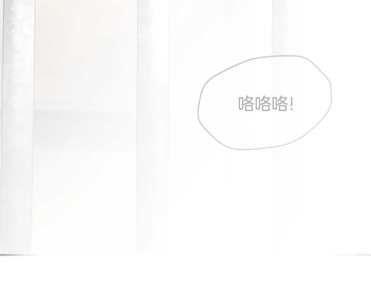 第32话 梦的连接 第73页