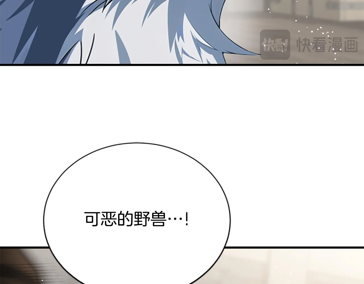 第32话 梦的连接 第100页