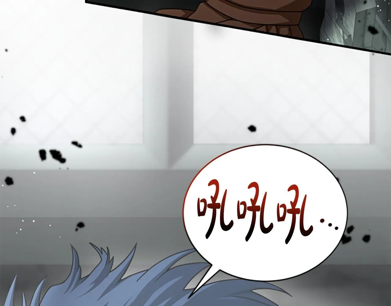 第32话 梦的连接 第113页