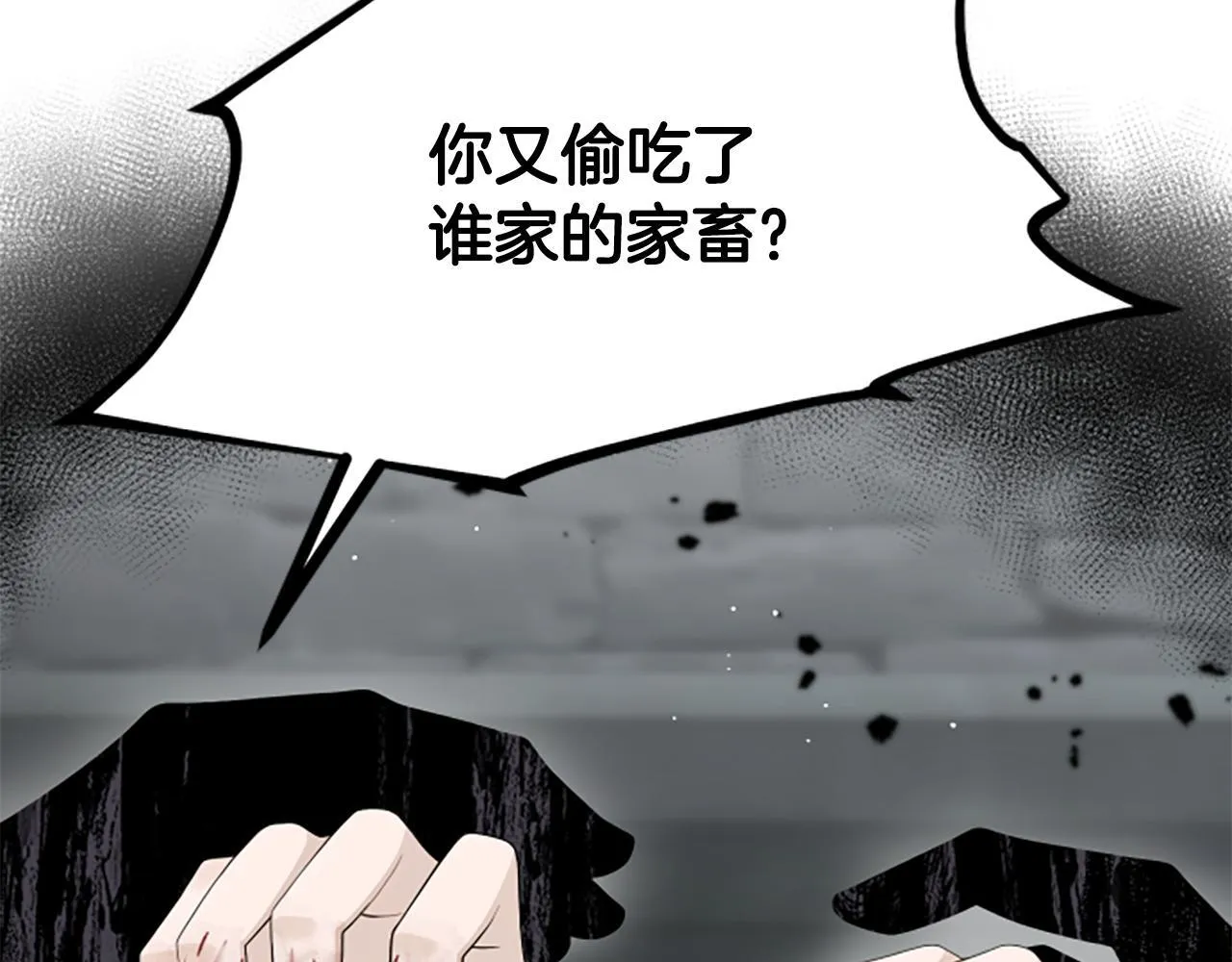第32话 梦的连接 第120页