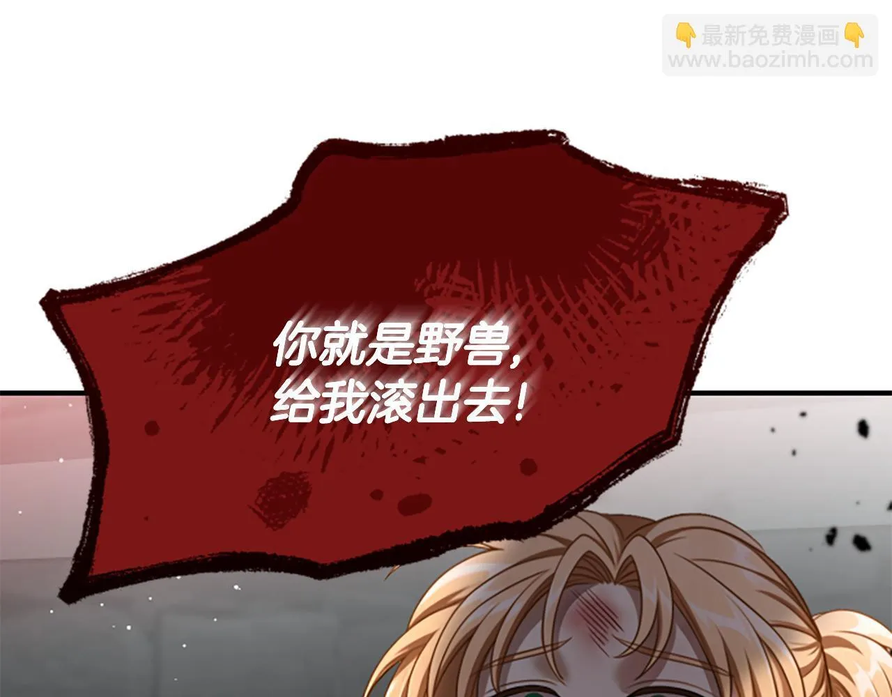 第32话 梦的连接 第128页