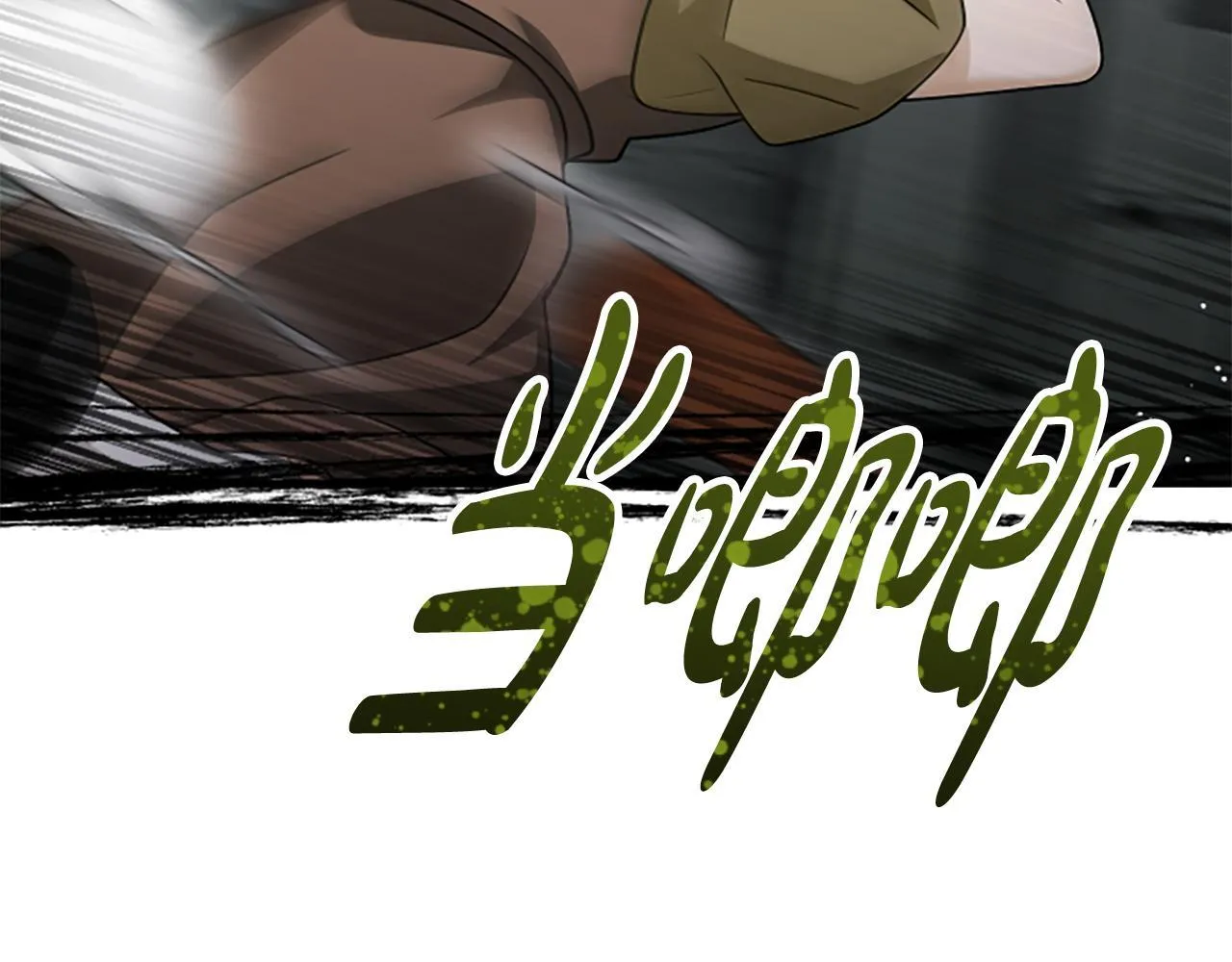 第32话 梦的连接 第140页