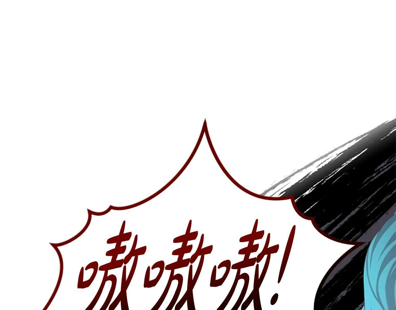 第32话 梦的连接 第142页