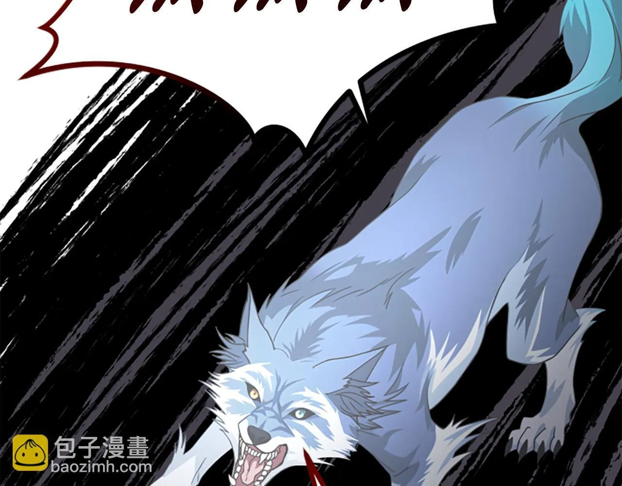 第32话 梦的连接 第143页