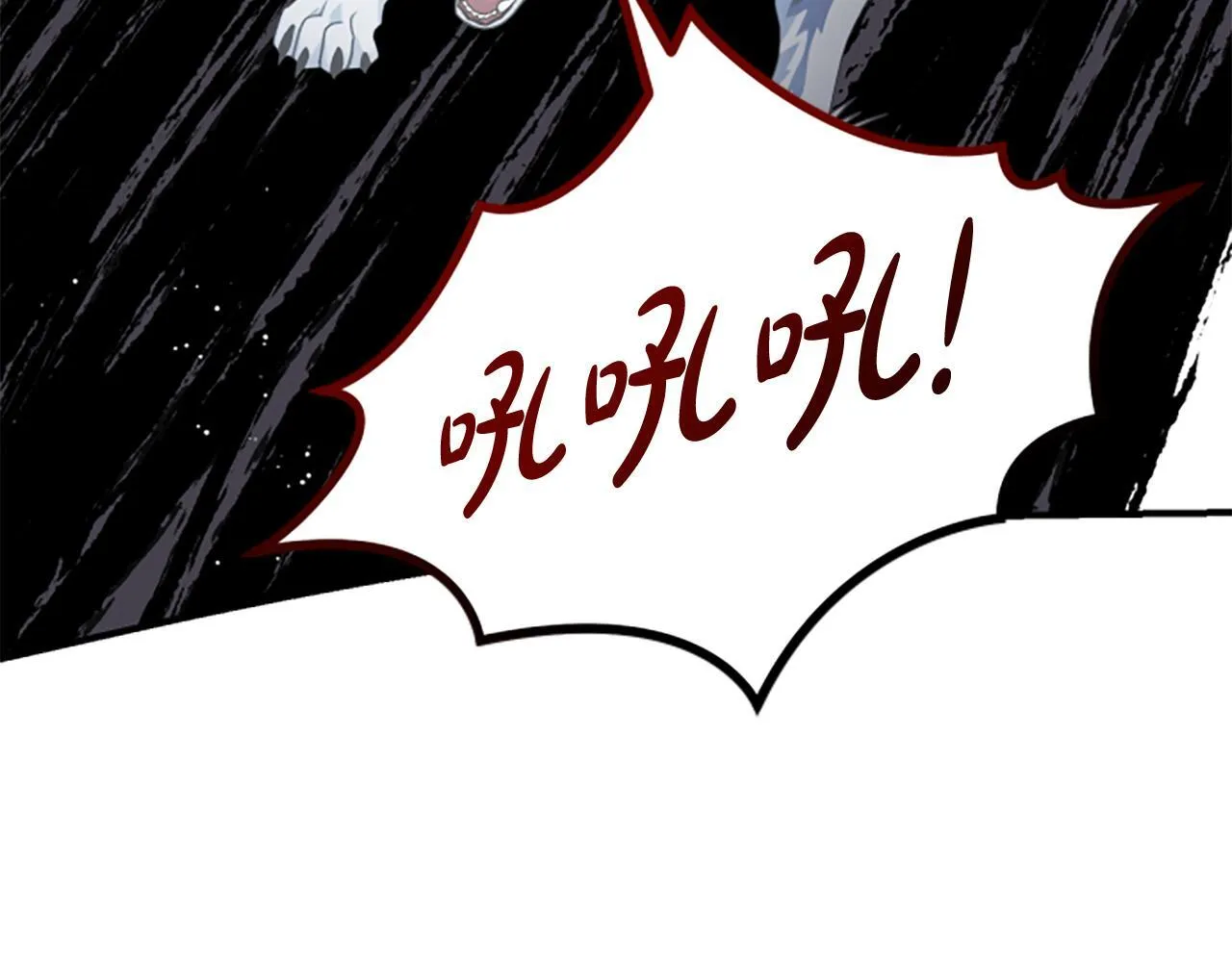 第32话 梦的连接 第144页
