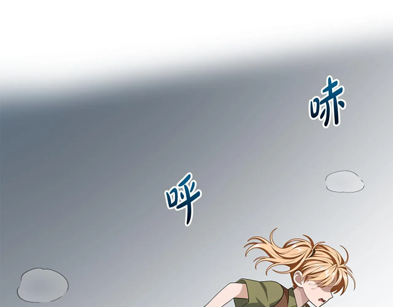第32话 梦的连接 第146页