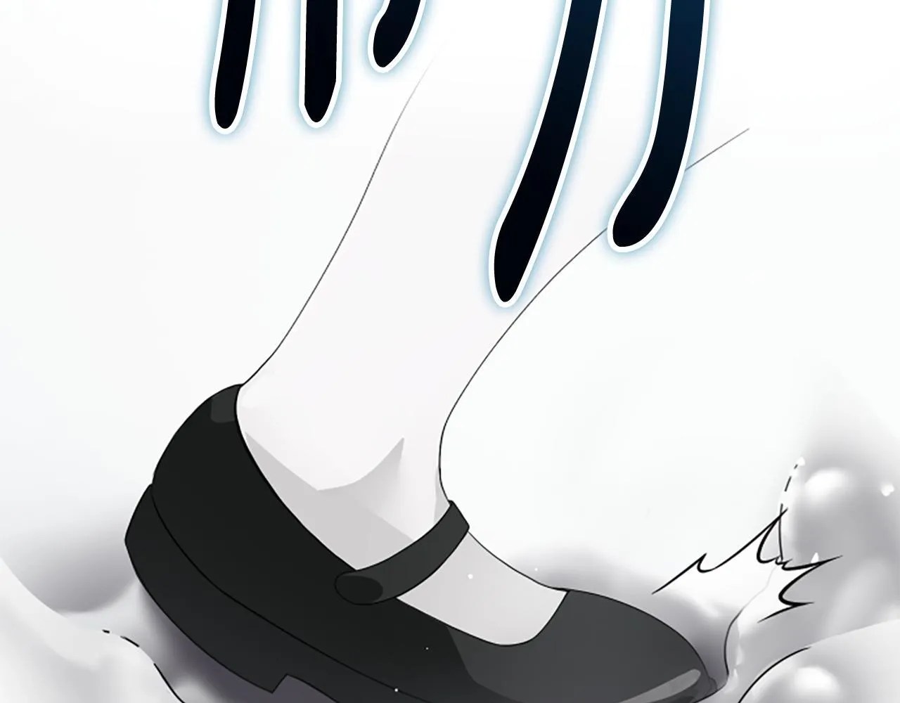 第32话 梦的连接 第149页