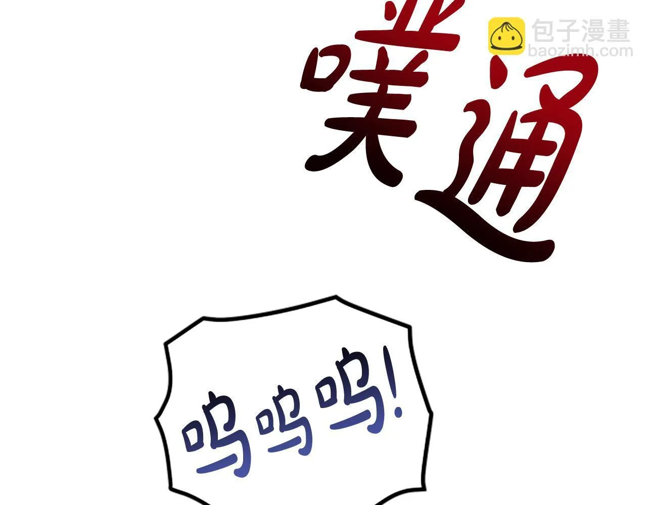 第32话 梦的连接 第153页