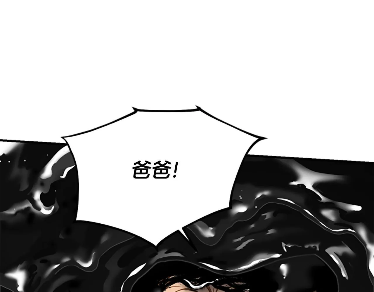 第32话 梦的连接 第155页