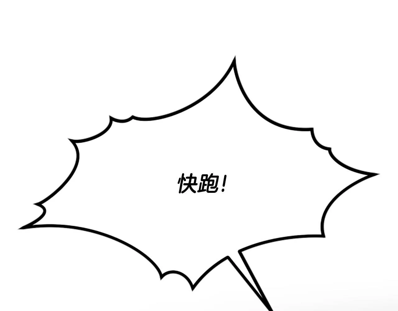 第32话 梦的连接 第164页