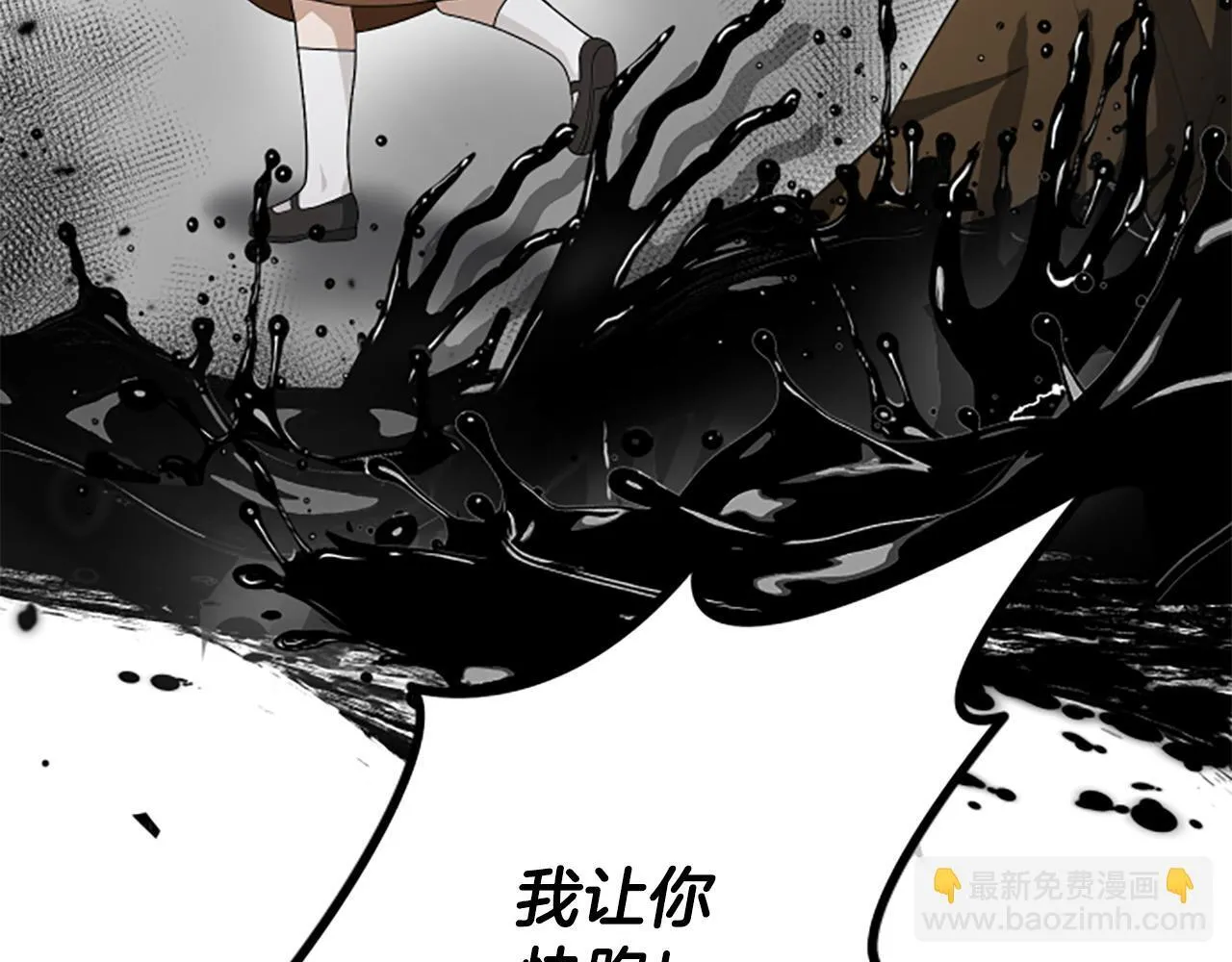 第32话 梦的连接 第166页