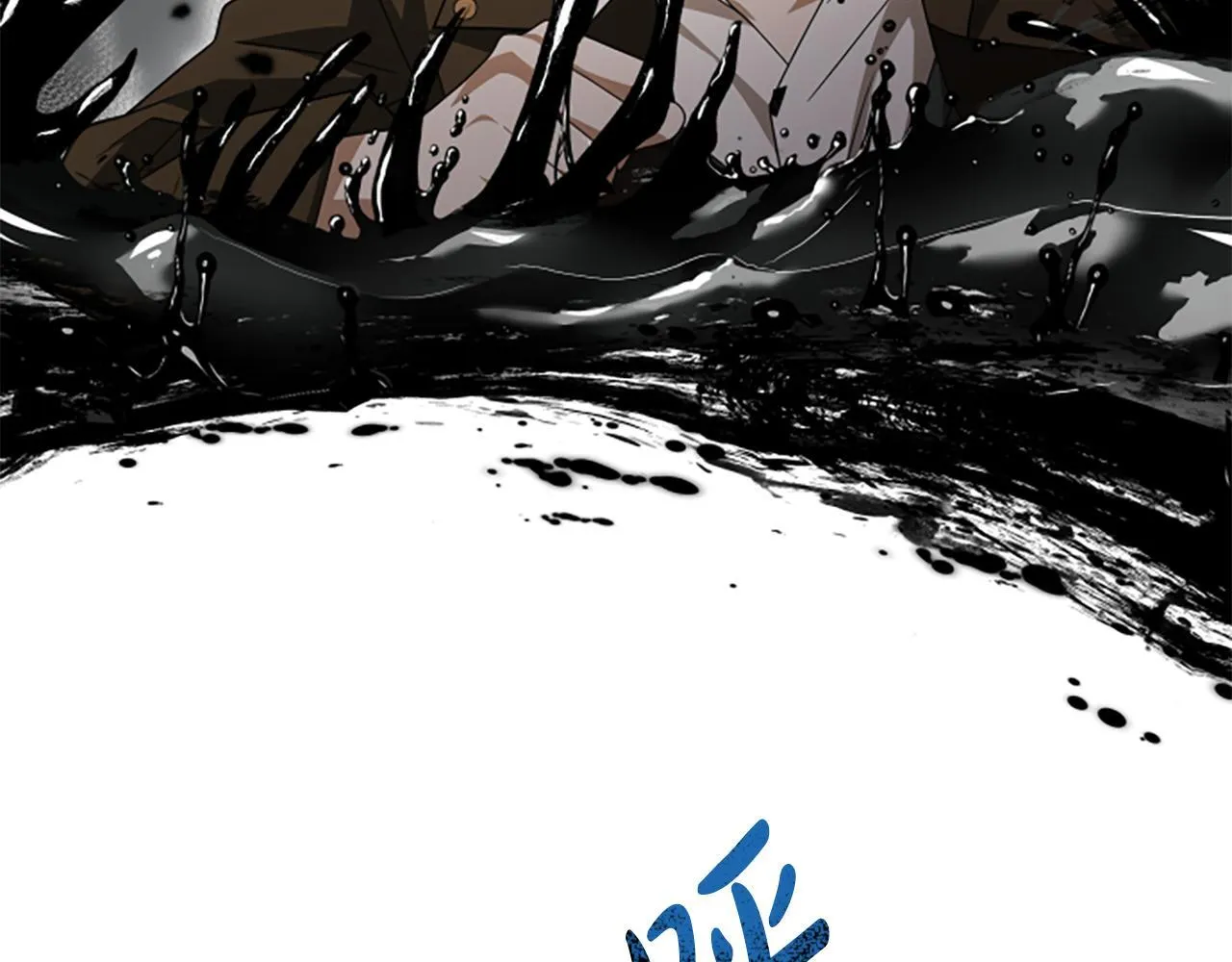 第32话 梦的连接 第168页