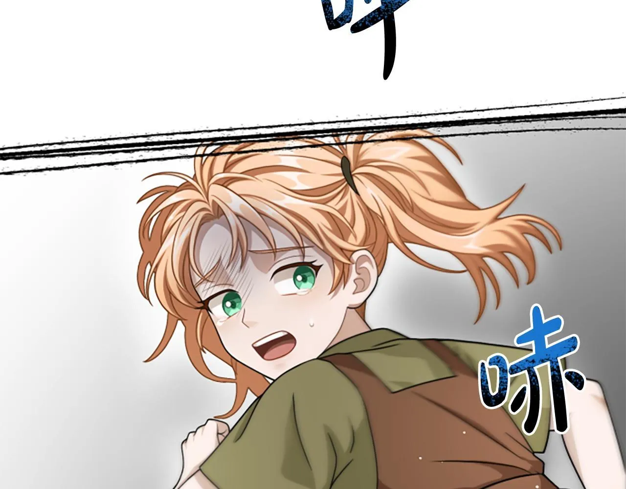 第32话 梦的连接 第169页