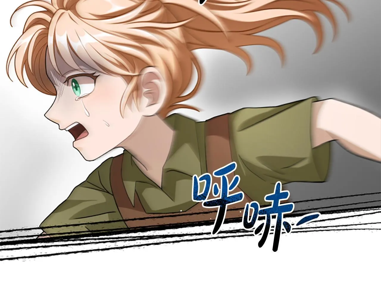 第32话 梦的连接 第171页