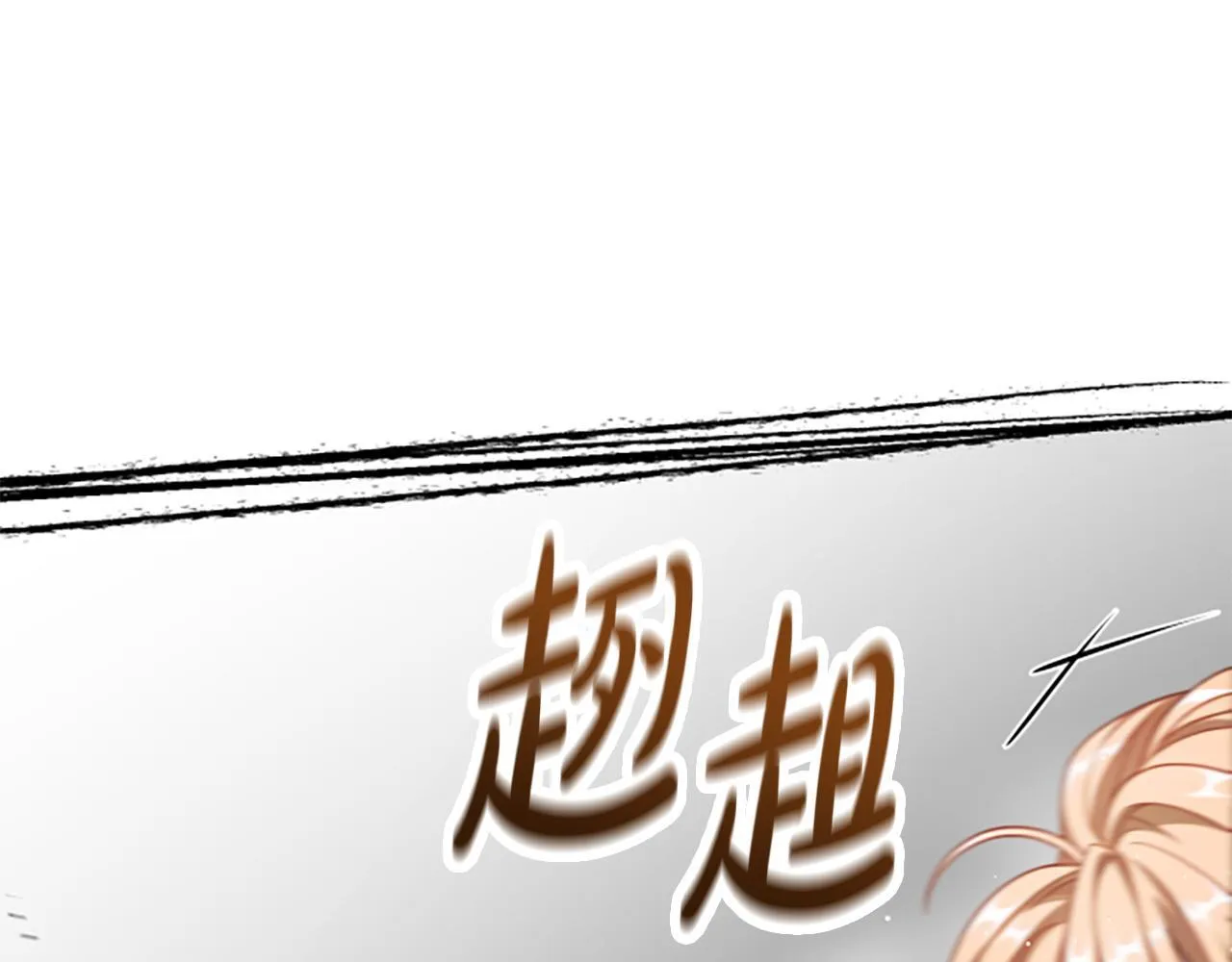 第32话 梦的连接 第172页
