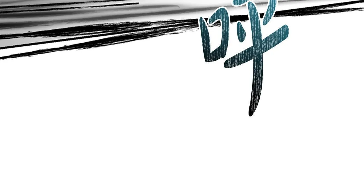 第32话 梦的连接 第176页