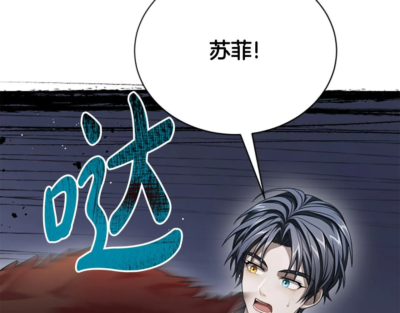 第32话 梦的连接 第180页