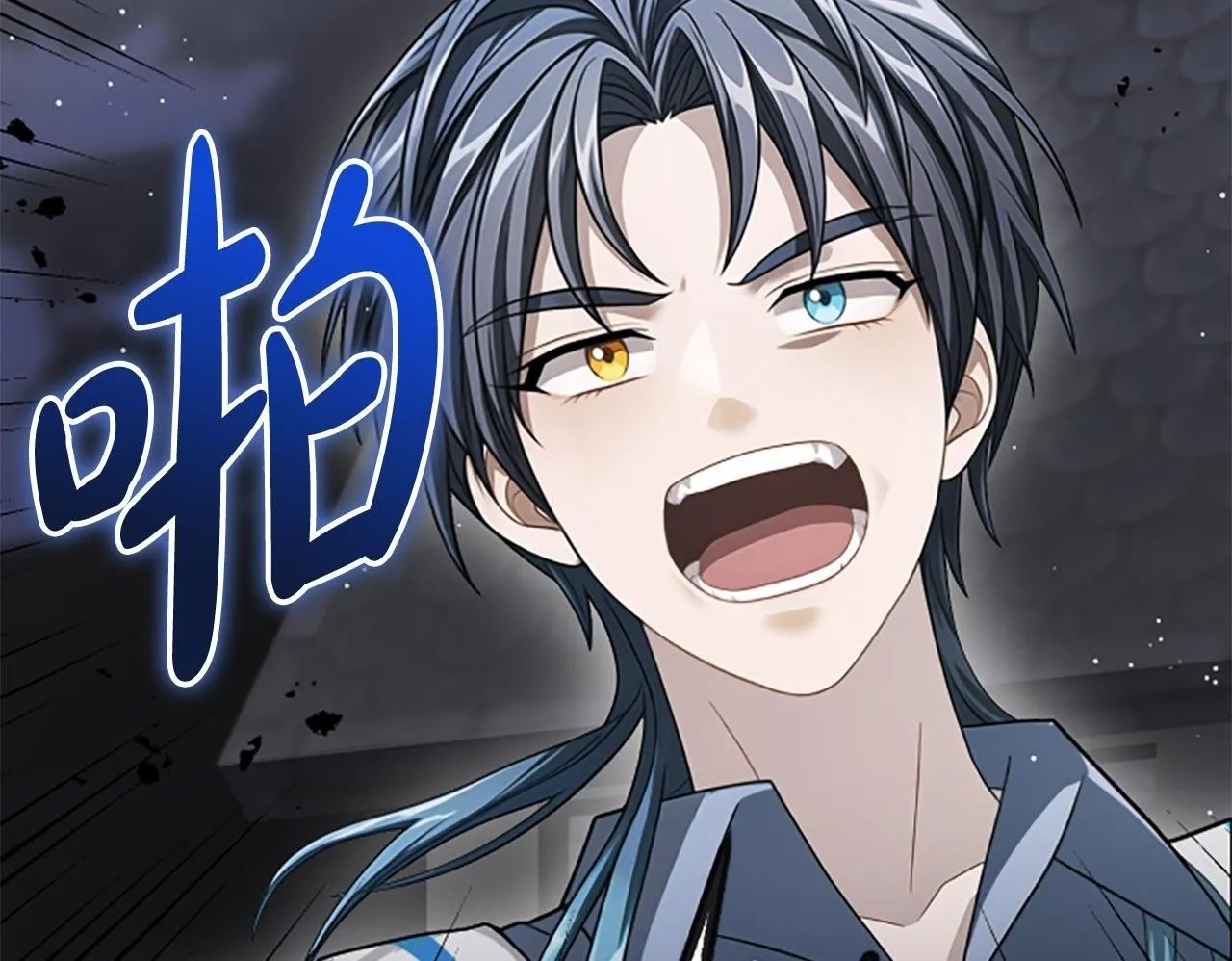 第32话 梦的连接 第187页