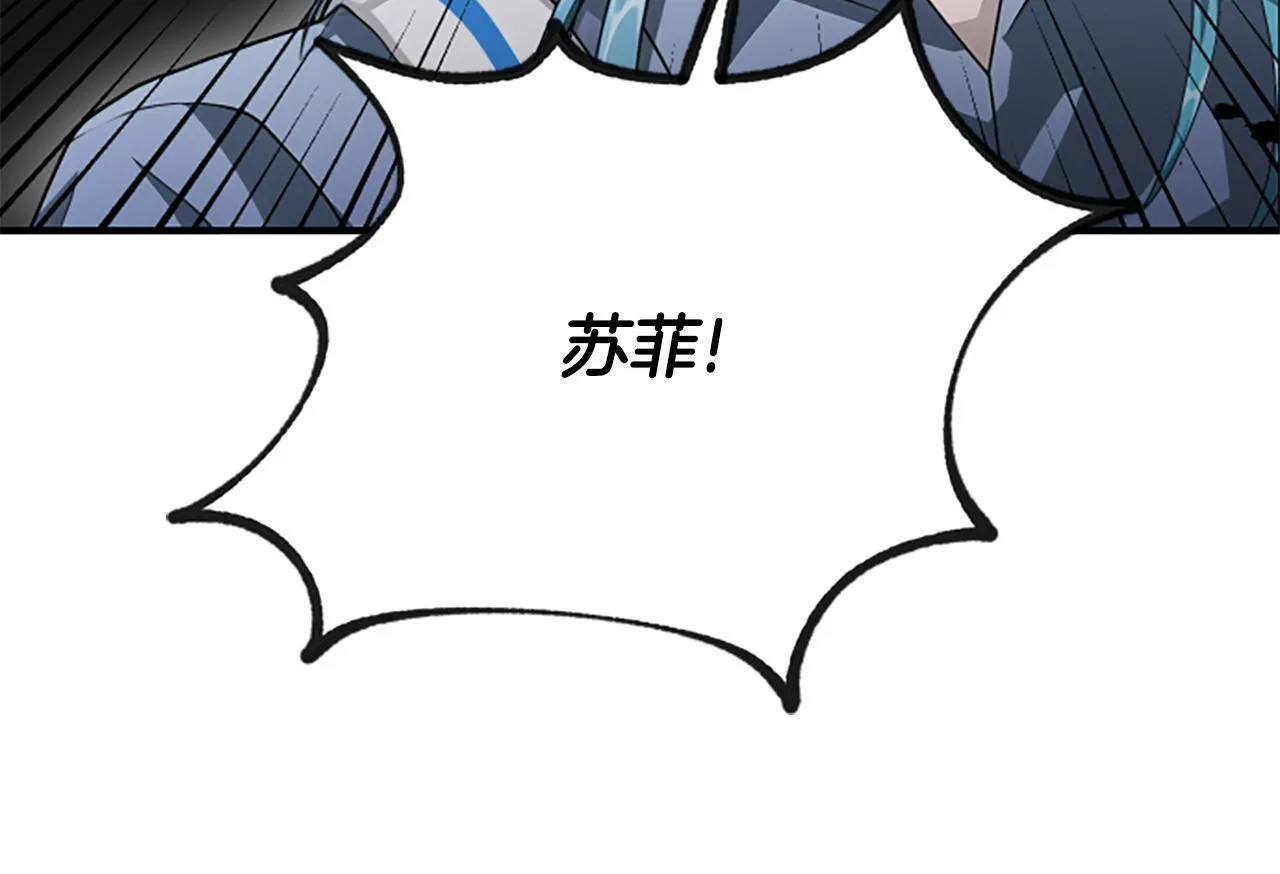 第32话 梦的连接 第188页
