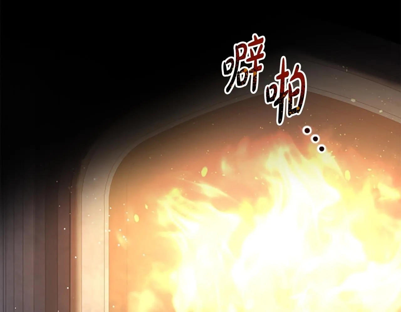 第32话 梦的连接 第200页