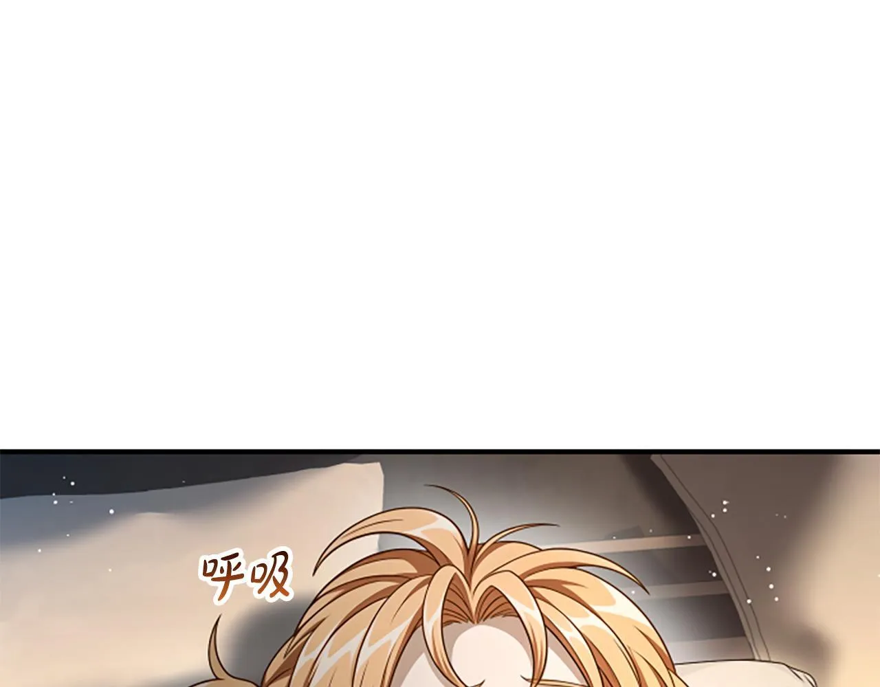 第32话 梦的连接 第214页