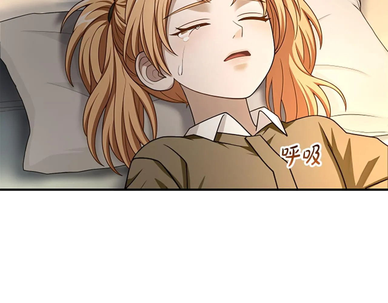 第32话 梦的连接 第215页