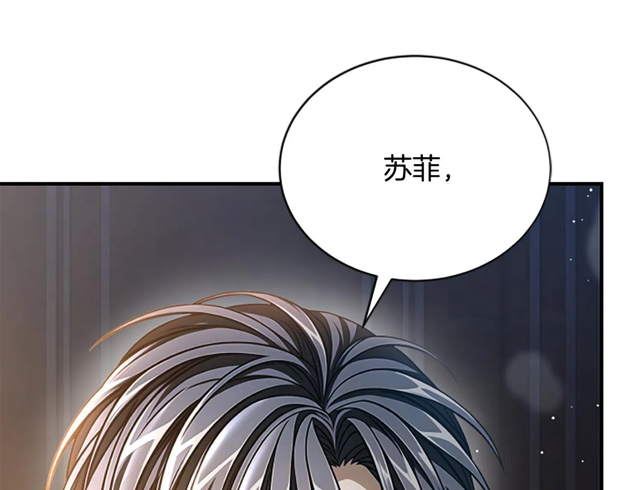 第32话 梦的连接 第218页