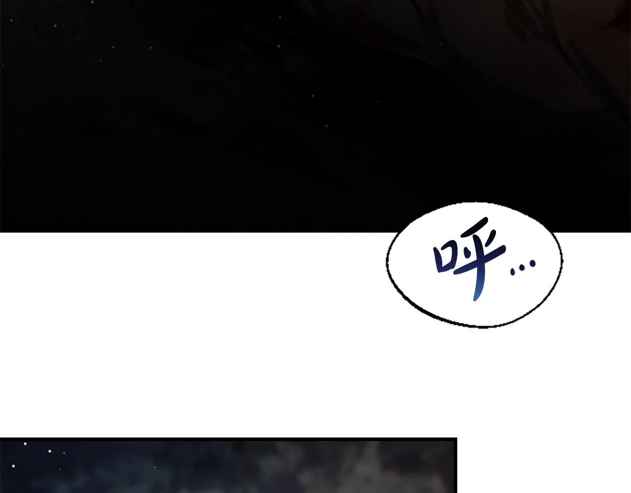 第33话 爸爸和女儿 第7页