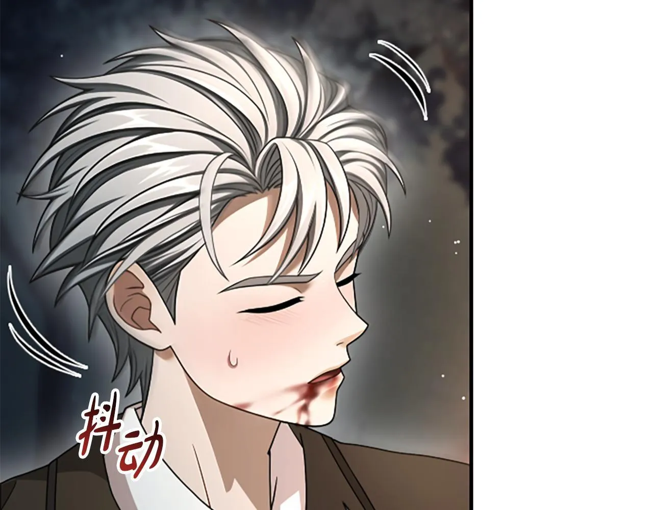 第33话 爸爸和女儿 第8页