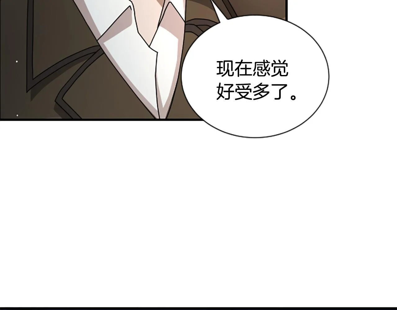 第33话 爸爸和女儿 第9页