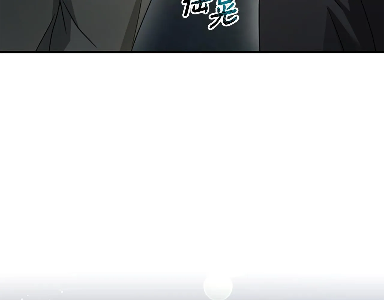 第33话 爸爸和女儿 第20页