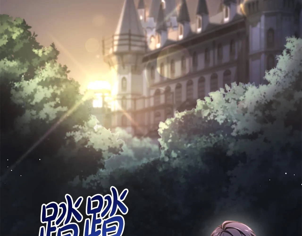 第33话 爸爸和女儿 第22页
